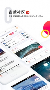 封面新闻 v2.0.5