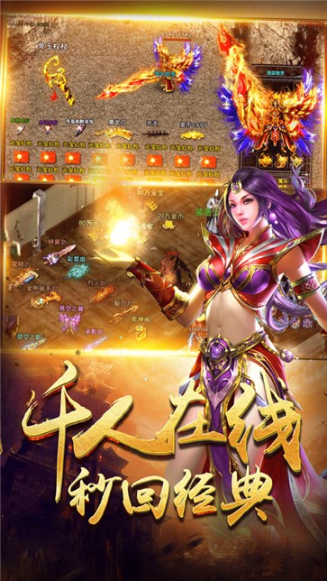 天尊微变无限刀  v1.3.0
