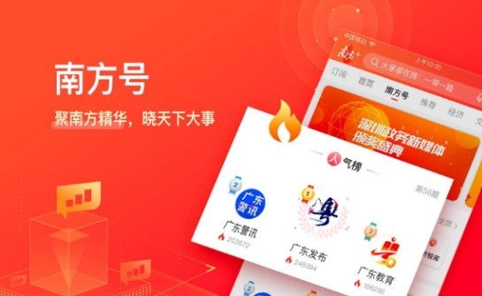阳光招考 2020-07-27 15:15