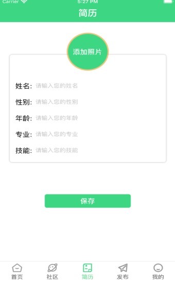 兼职工作放心选 2020-08-18 14:29