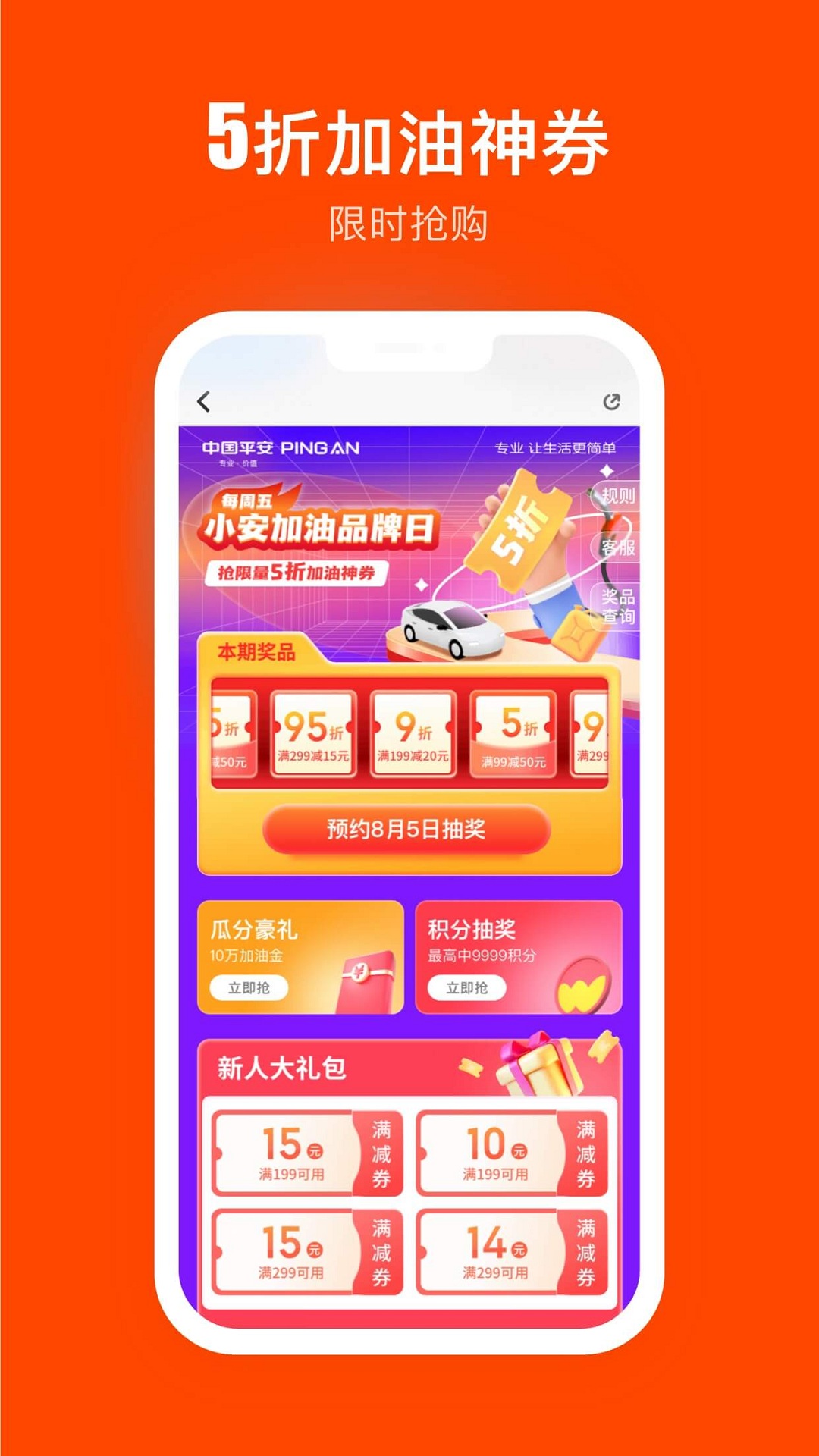 壹钱包app截图0