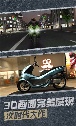 极限挑战究极竞速  v1.0