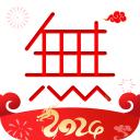 无他相机免费版