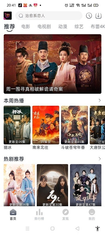 布蕾4K官网最新版
