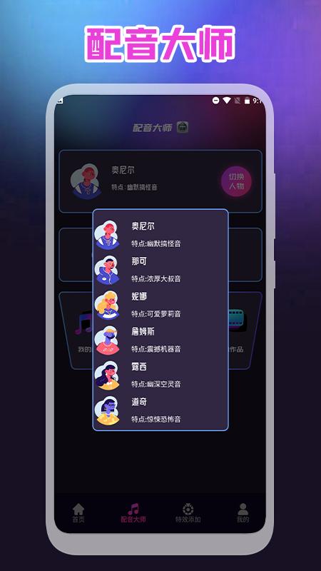 视频录屏王  v1.1