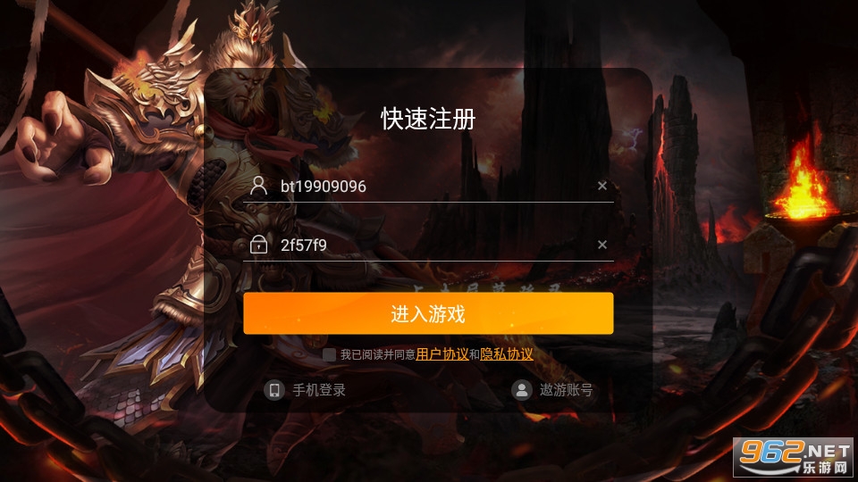 刀刀千倍爆传奇 西游版 v1.1.4