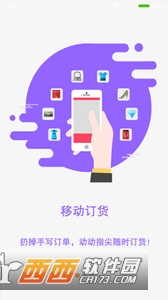 简爱格妮斯手机 版本:1.2.5