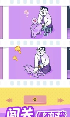 尖叫吧小鸡仔单机版  v1.2.3