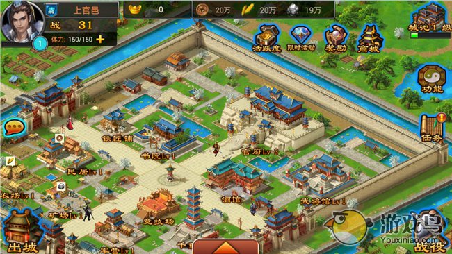 七雄争霸  v4.3.3