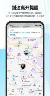 微微随行 1.0