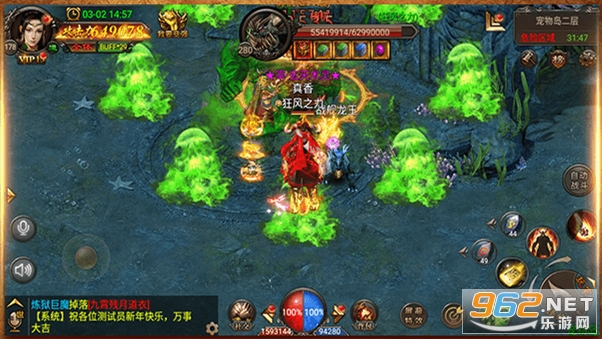 新盛世龙城安卓版