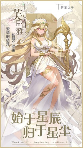 代号群星之子 2022-04-01 11:19