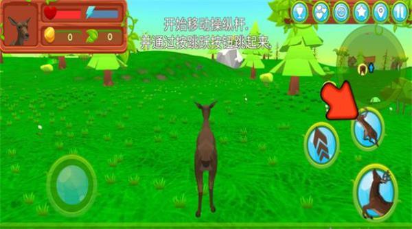 危险的鹿  v1.167