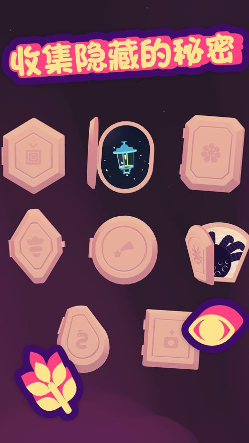 异想模拟器中文版 v1.0.0