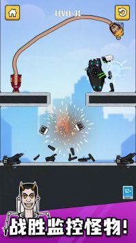 马桶人铁头功 v3.0.5