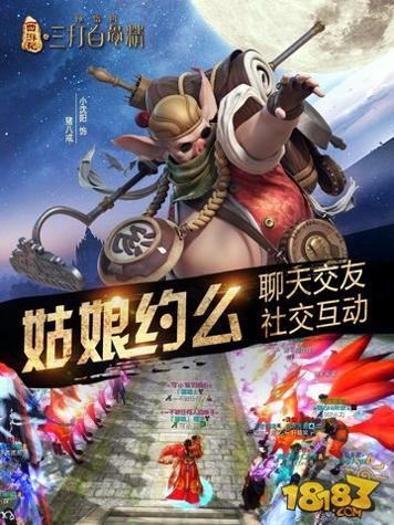 西游开局绑定白骨精 v107