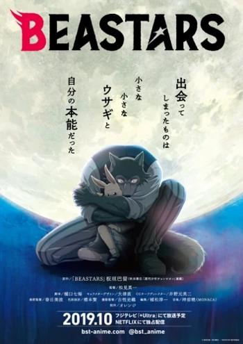 动物狂想曲beastars2.0樱花