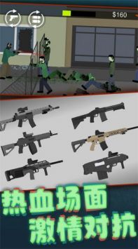 像素大战丧尸 v3.0.5