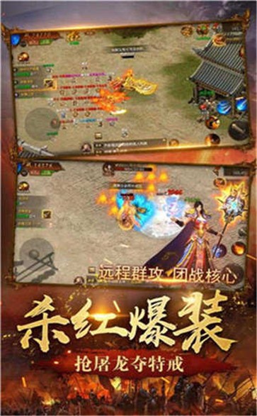 盛世齐天传奇打金版  v1.0
