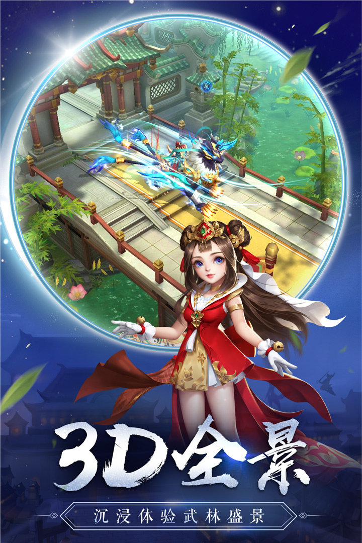 热血神剑 v1.2.4