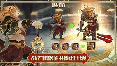 剑与远征AFKios版 V 1.49.01