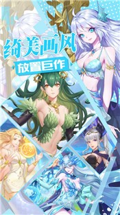 梦幻精灵契约  V 1.3