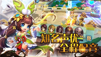 萌将三国千军雄兵 V 1.0