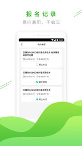 易外快  v1.02