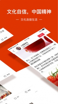 百家头条 v2.0.5