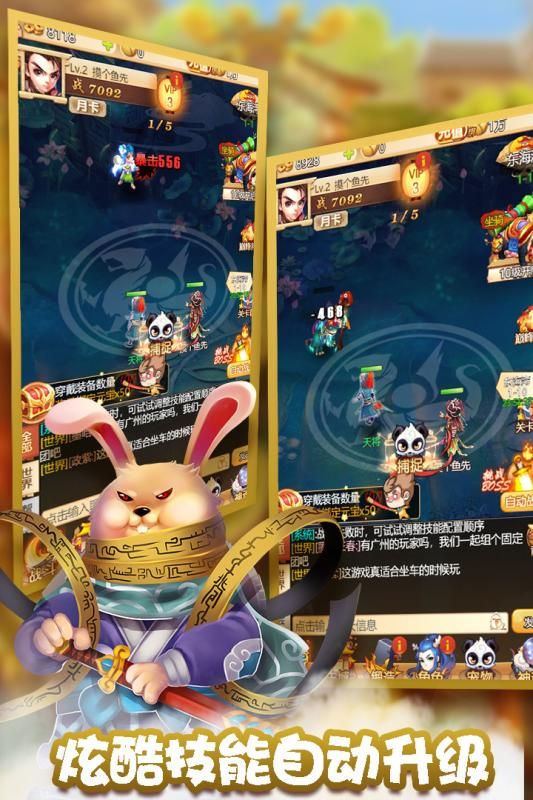 三刀符石手游官网版下载最新版  v5.1.2