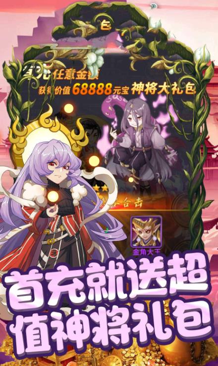 山海寻妖录手机游戏官方版  v5.2.1