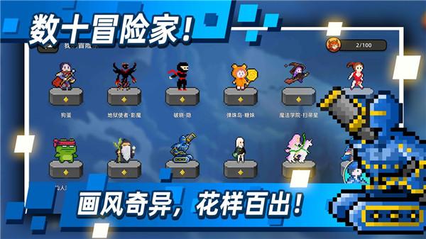 传说之旅官方正版  v1.0