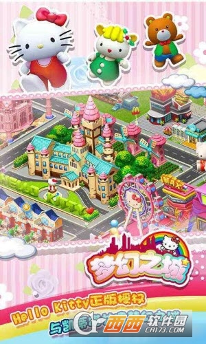 梦幻之城OL无限金币 v1.0.0 安卓版