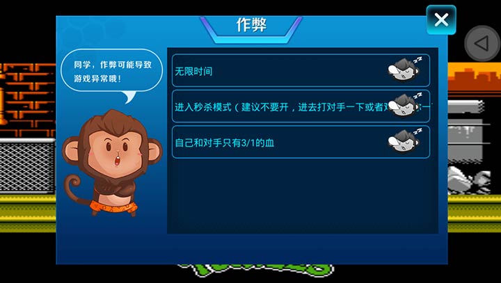 忍者神龟格斗（悟饭版） v3.0.5