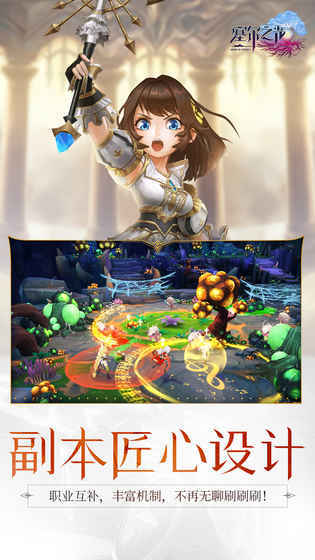 塞尔之光 v0.13.714