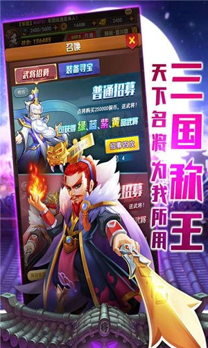 军师请布阵 v8.5.8