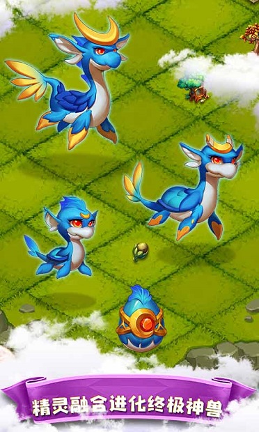 合体之城精灵岛 合体之城精灵岛