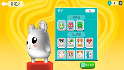 豆豆人疯狂淘汰赛 v3.0.5