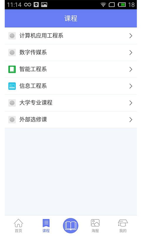 辽宁轻工职院 版本:v1.3.0