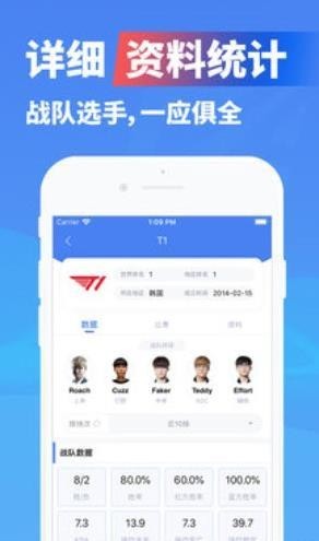 星活电竞  v1.42.00