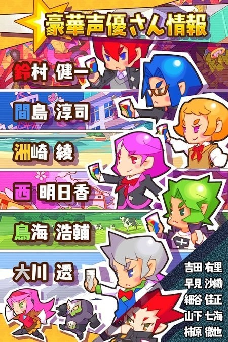 dena游击队 v1.13.0