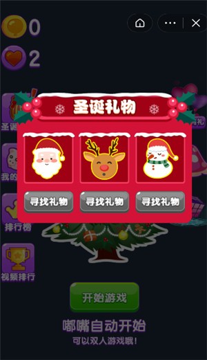 吹个大气球 2024-06-25 15:08