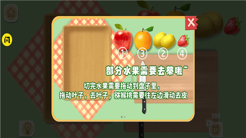 收纳梦之岛 v1.0