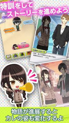 土气的他与我的故事 v3.0.5