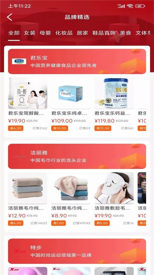 省点儿截图0