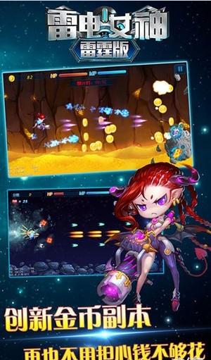 雷霆女神 2020-01-03 17:38