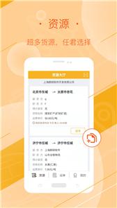 延强润杨司机  v2.7.4