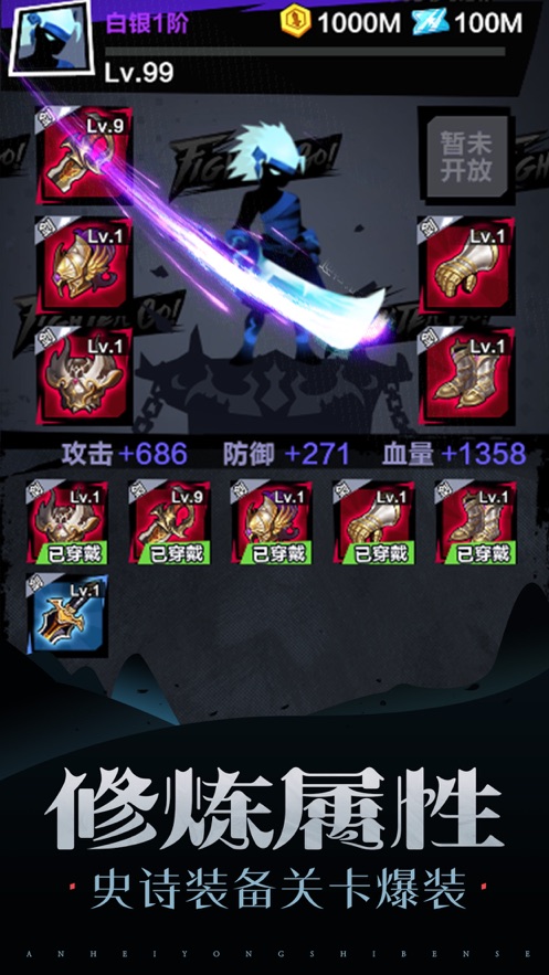 暴走吧勇士免广告兑换码最新版  v3.0.3