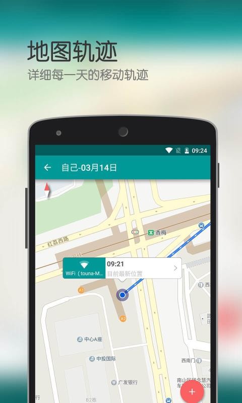 爱的坐标 2020-05-04 00:37