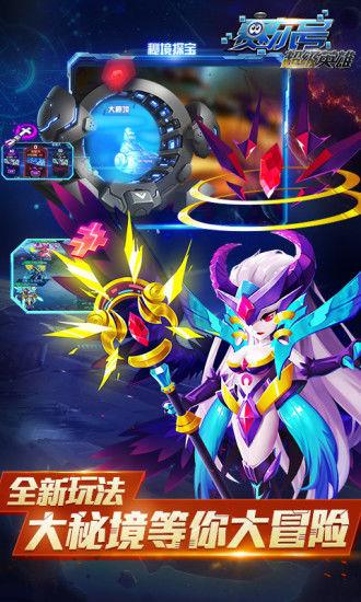 赛尔号超级英雄  v3.0.9